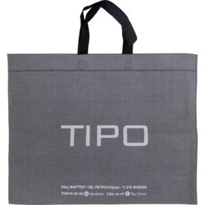 Best Value - Καλές τιμές - Πάνινες Τσάντες με εταιρικό λογότυπο Best Value - Καλές τιμές - Πάνινες Τσάντες με εταιρικό λογότυπο