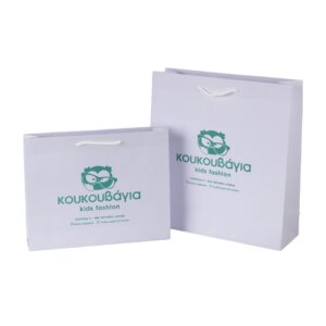 Οι Χάρτινες Τσάντες Κορδόνι Περιορισμένων Τεμαχίων